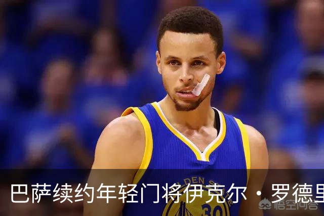 巴萨续约年轻门将伊克尔·罗德里格斯至2029年，彰显青训投资战略